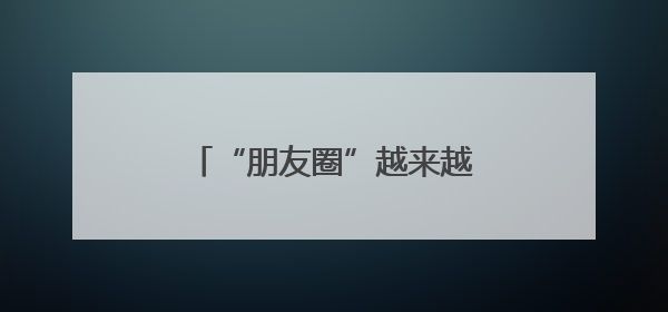 “朋友圈”越来越广 “一港通”让中国制造无缝出海